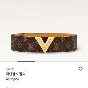루이비통 v팔찌 에센셜 V 모노그램 캔버스 M6042F 가격인하