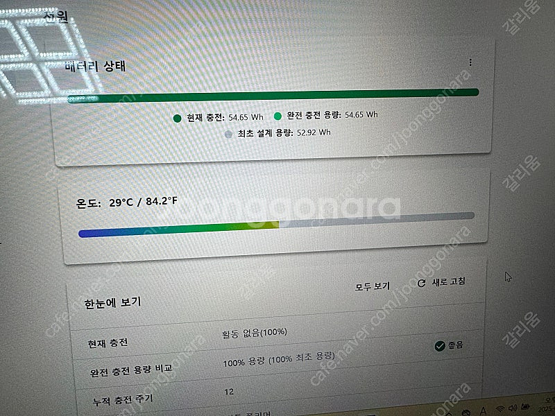 레노버 씽크패드 X13 Yoga Gen 3--4