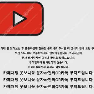 유튜브 프리미엄 6/12개월 파티원 최저가 공유합니다