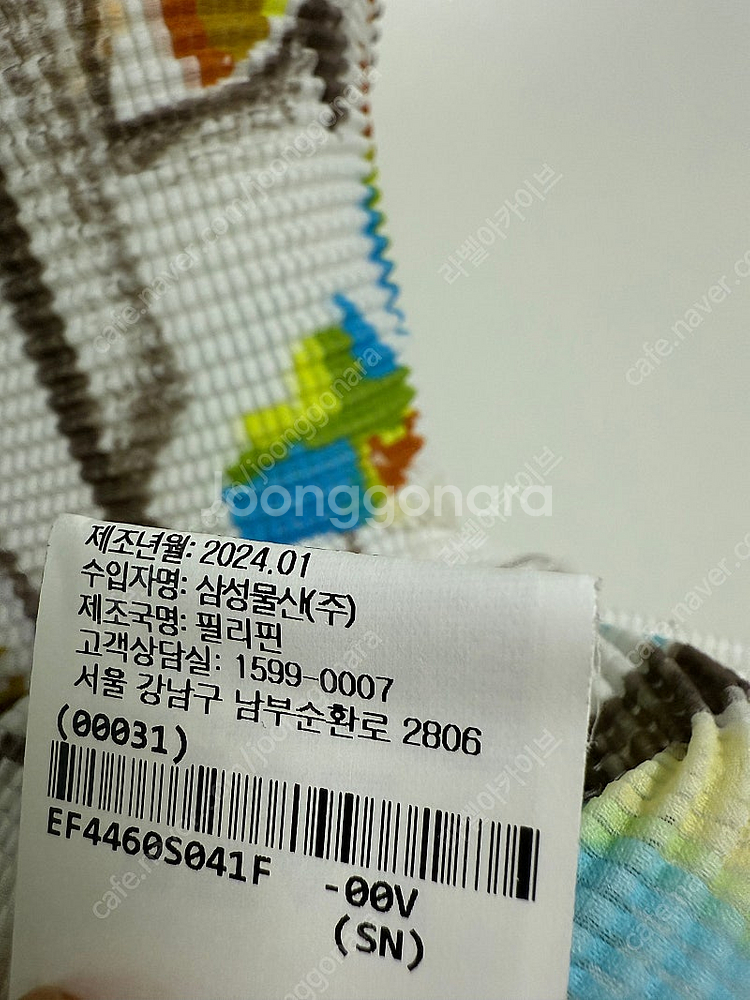 24신상 이세이미야케 탑 플리츠플리즈--2