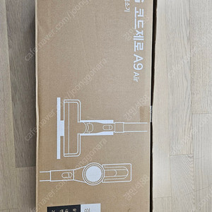 LG코드제로9air