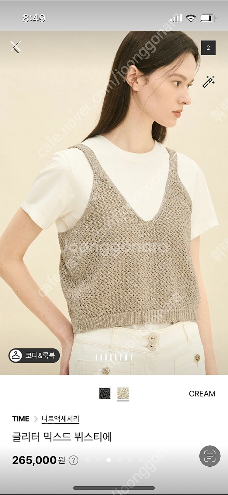 한섬 타임 글리터 뷔스티에--0