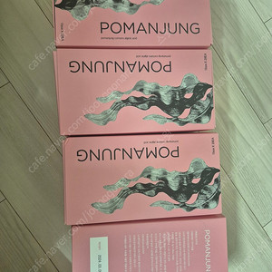 (새상품)베르디 포만정 팝니다. 4박스 일괄판매(택비포함)