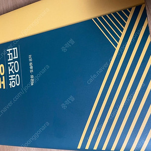 감정평가사 도승하 2026 토지보상행정법 기본서 제6판