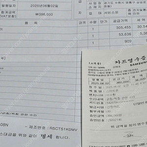 자급제) 올갈이 갤럭시 s22 울트라 512 화이트 판매해요