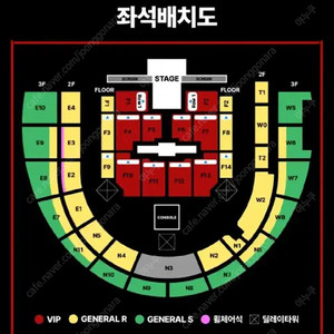 방탄 제이홉 콘서트 첫콘 막콘 많은좌석 연석 양도