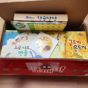 여원미디어 탄탄 도깨비 전래동화 / 뉴통큰인물이야기