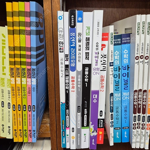 2022개정교육과정 고등수학 교사용 새책