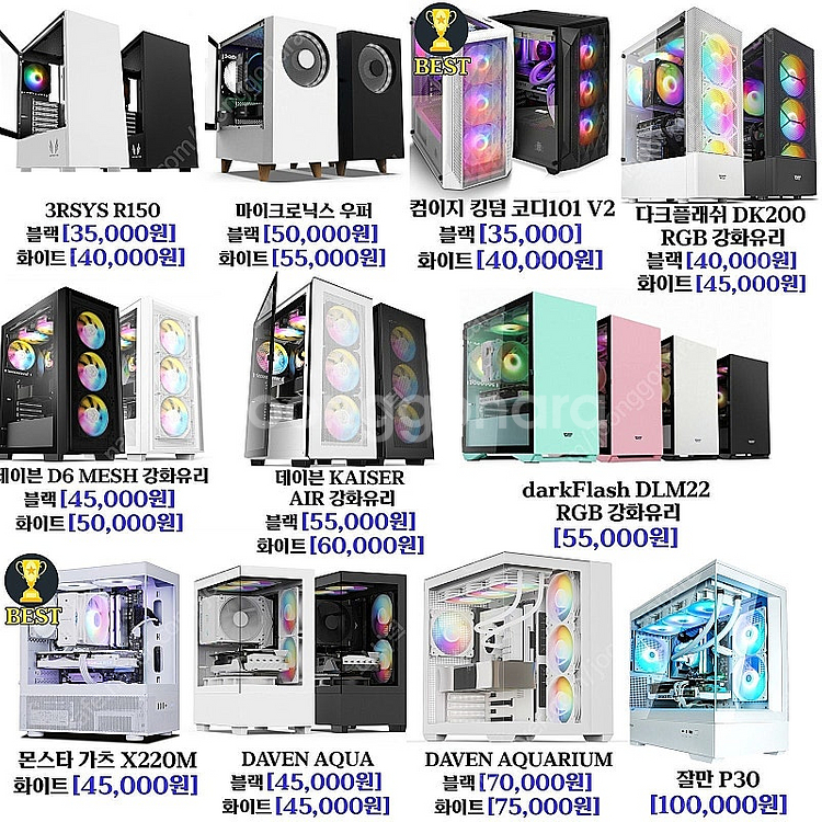 [최저가 170,000원] 라이젠 5950X / 590...--1