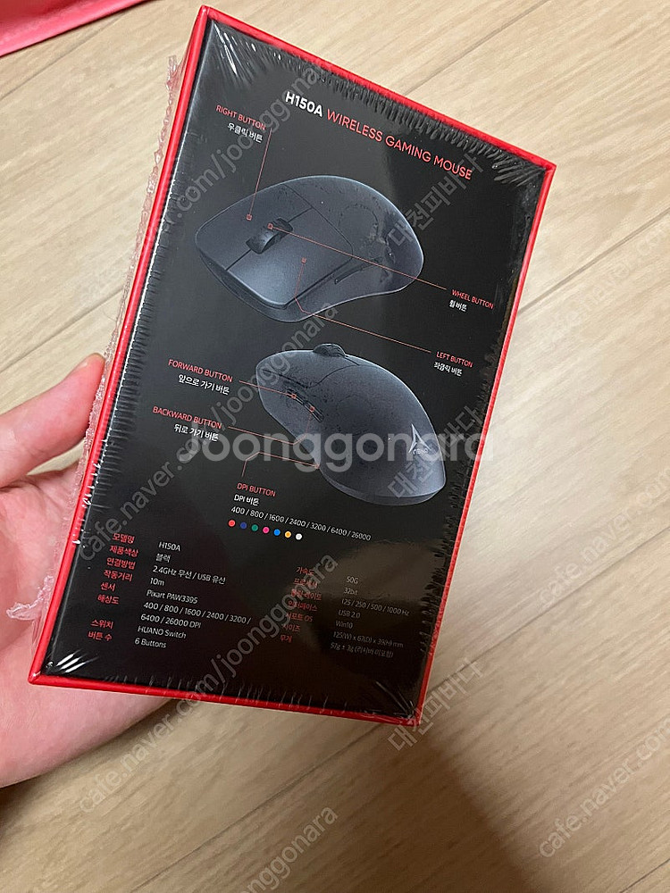 앱코 h150a 무선 게이밍 마우스 미개봉 팝니다.--1