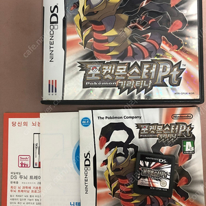 닌텐도 3ds 포켓몬 기라티나 곽팩