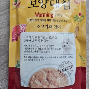 강아지 영양식,두유