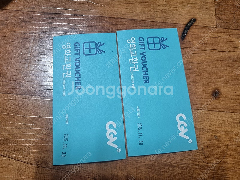 Cgv 영화관람권 2장 17000원 팝니다--0
