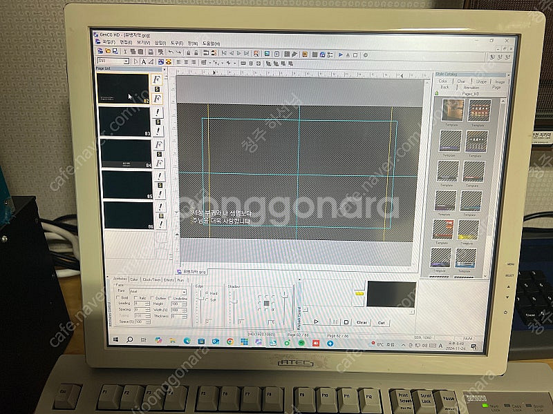천하통일 HD 자막기 판매합니다--1