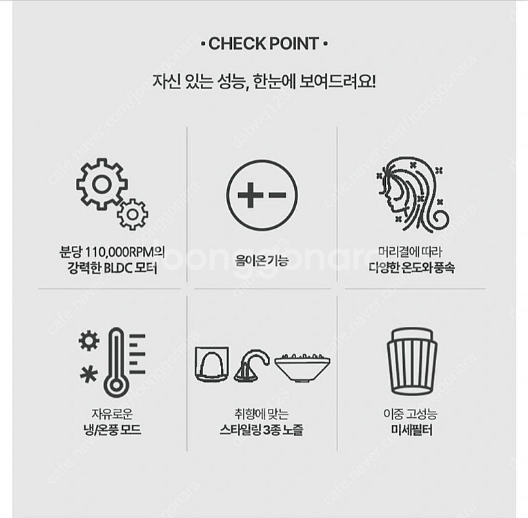 (미개봉, 다이슨 st) 벤하임 BLDC 에어 스타일러 드라이기--1