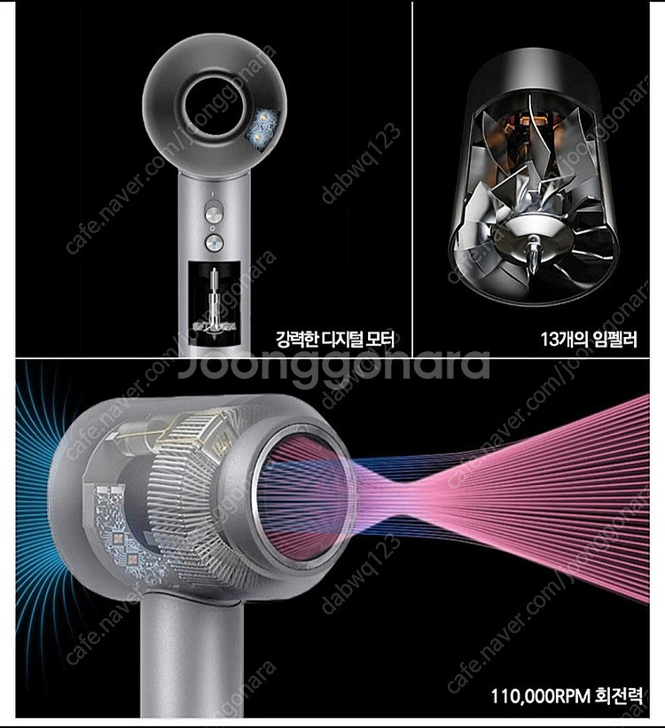 (미개봉, 다이슨 st) 벤하임 BLDC 에어 스타일러 드라이기--2