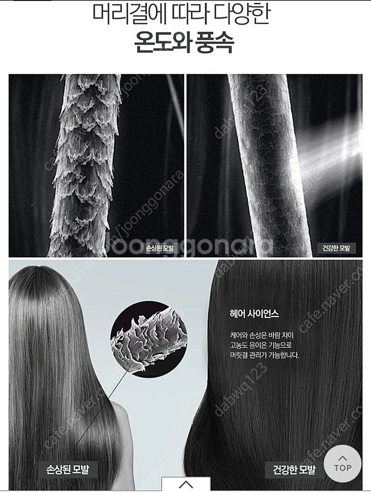 (미개봉, 다이슨 st) 벤하임 BLDC 에어 스타일러 드라이기--3