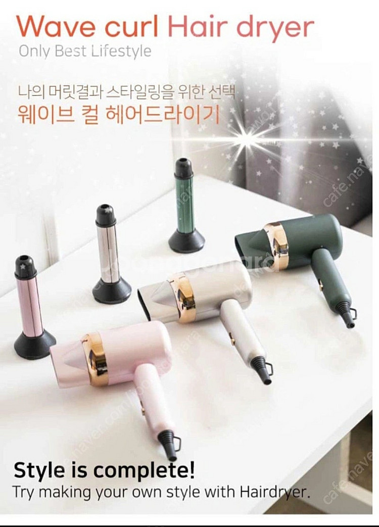 (미개봉, 새상품) 아비스 웨이브컬 고데기 헤어 드라이...--0