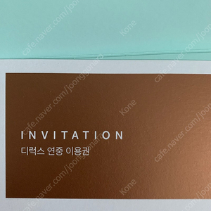 씨마크 숙박권 (연중) 조식+석식+부대시설 /~2025/6/30