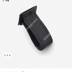 부가부 앤트 확장 스트랩