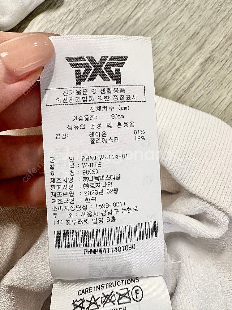 Pxg 여성 니트 상의--6