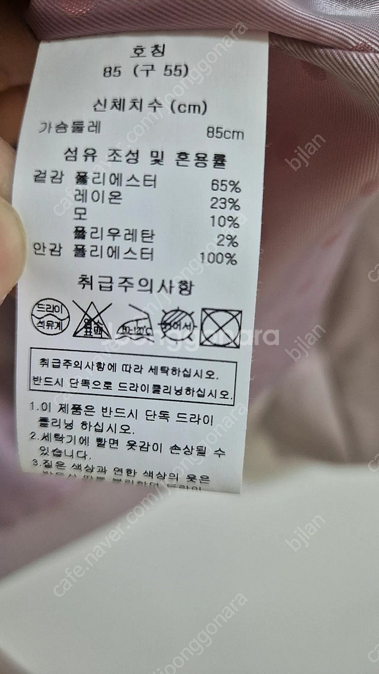 (택달린 새상품) 까사렐 자켓 핑크컬러 55사이즈--9