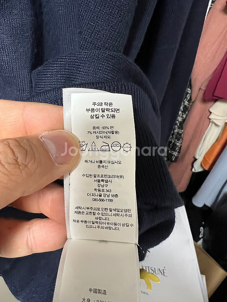 폴로 코튼 캐시미어 풀오버 네이비 니트 XL 사이즈 팝...--3