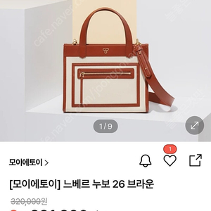 완료