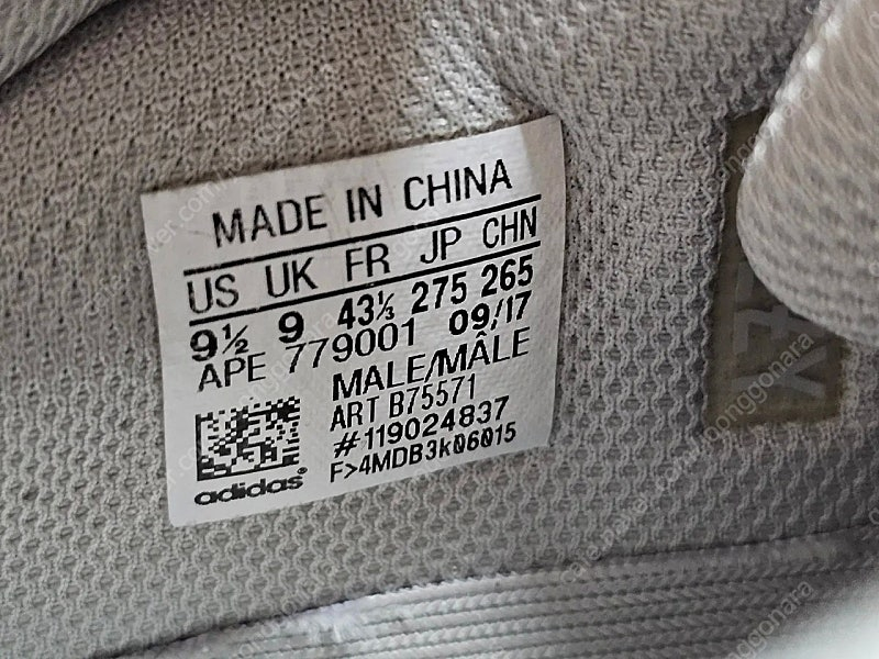 275) 아디다스 이지 부스트 700 웨이브 러너 솔리드 그레이 나이키 조던 스캇 아식스 이미지