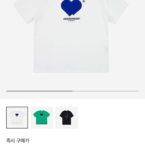 [새상품SET] 아더에러 트윈 하트 로고 반팔 티셔츠 화이트, 그린 a1