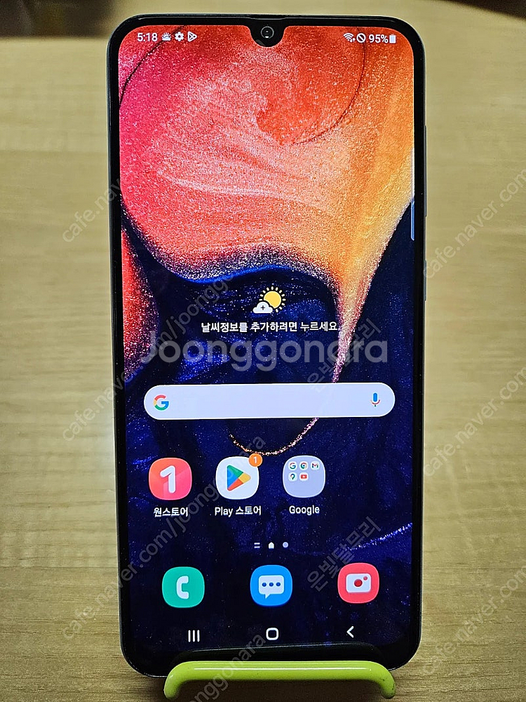 갤럭시 A50 64GB--0