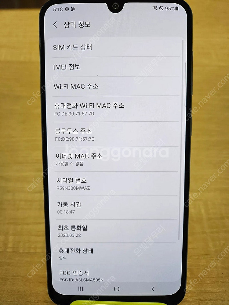 갤럭시 A50 64GB--3