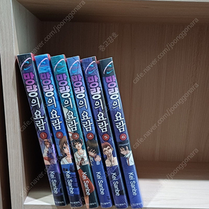 망량의 요람 1~6