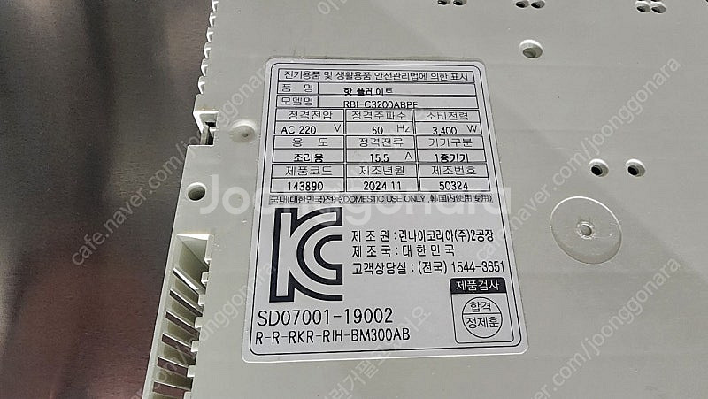 린나이 인덕션 쿡탑 RBI-C3200ABPE 새상품--3