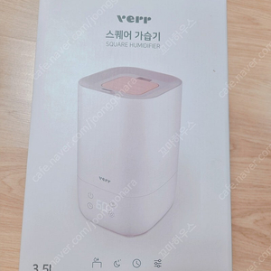 새제품) 베르 스퀘어 가습기