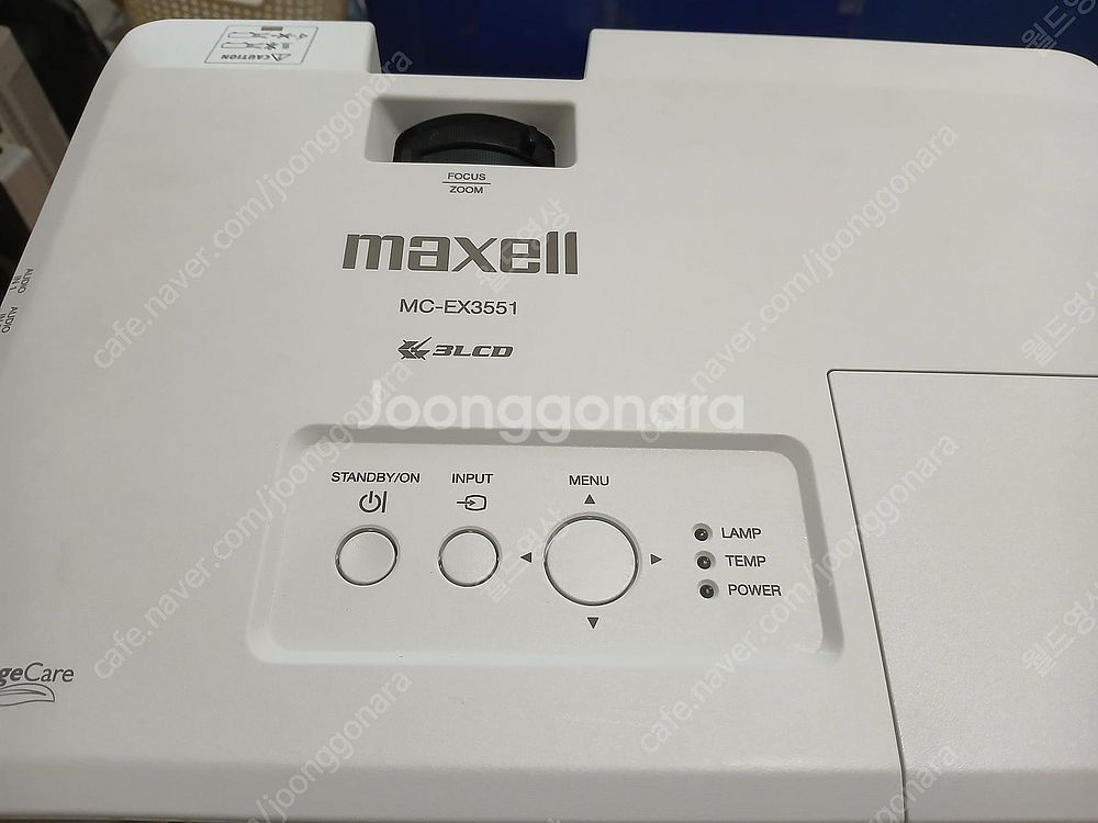 mc-3551신도리코멕셀엡손빔프로젝터 학원용홈시어터--2