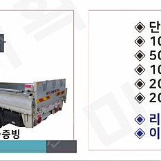 오토바이 최저가 용달입니다.