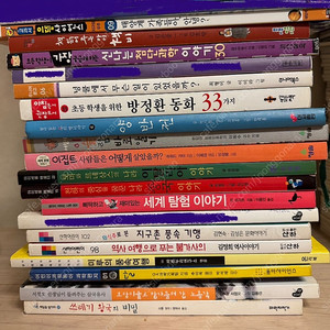 고학년 필독서, 권장도서 책 17 권