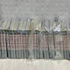후르츠바스켓