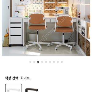 이케아 미케 책상 화이트 142x50+ 이케아 스텐드 드림