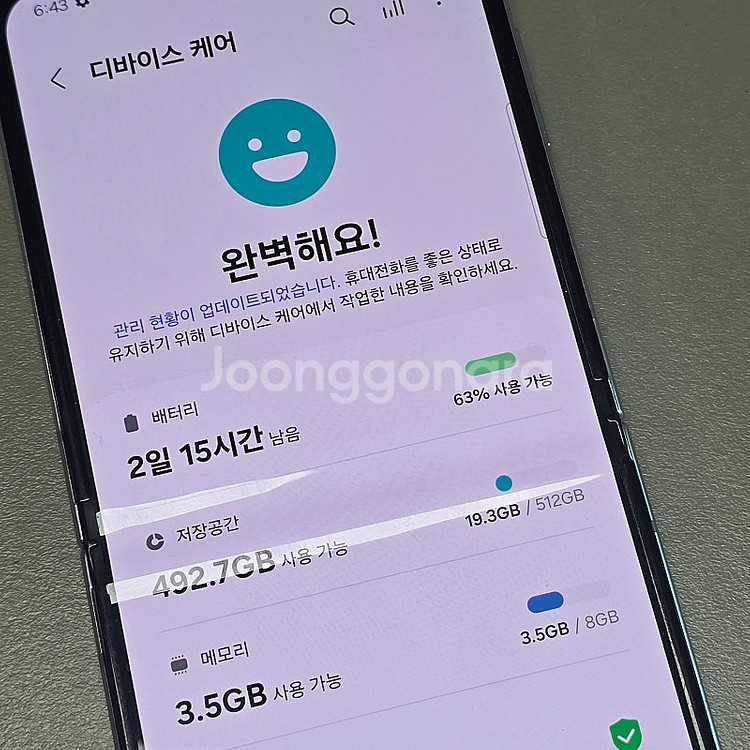 ★ 갤럭시 Z플립5 민트 256기가 23년 8월개통 무...--4