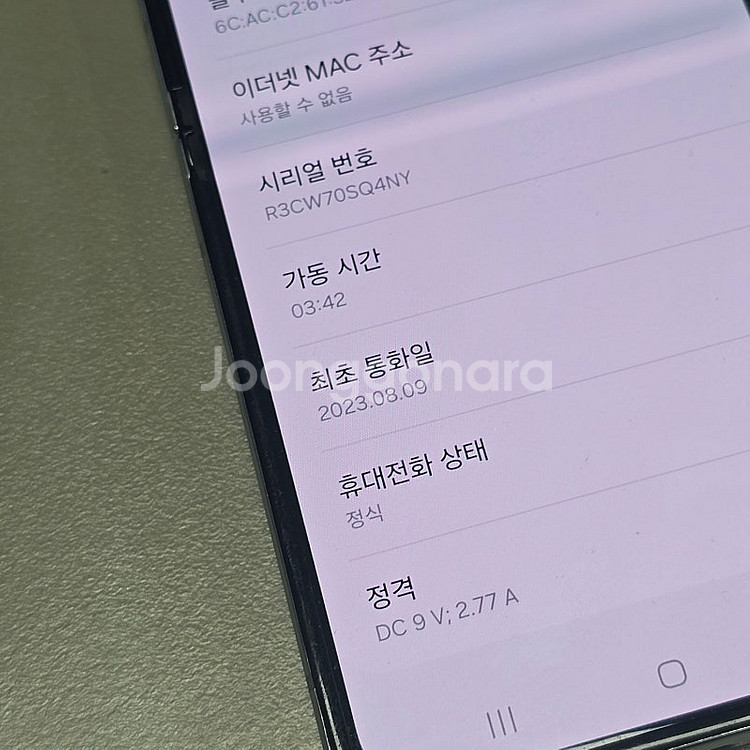 ★ 갤럭시 Z플립5 민트 256기가 23년 8월개통 무...--5