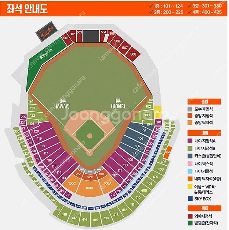 6/3 14시 한화 VS KT 1루 내야B--0