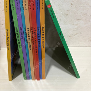 처음보는 그리스로마신화