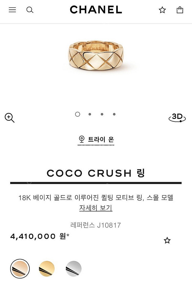 샤넬 코코링--0