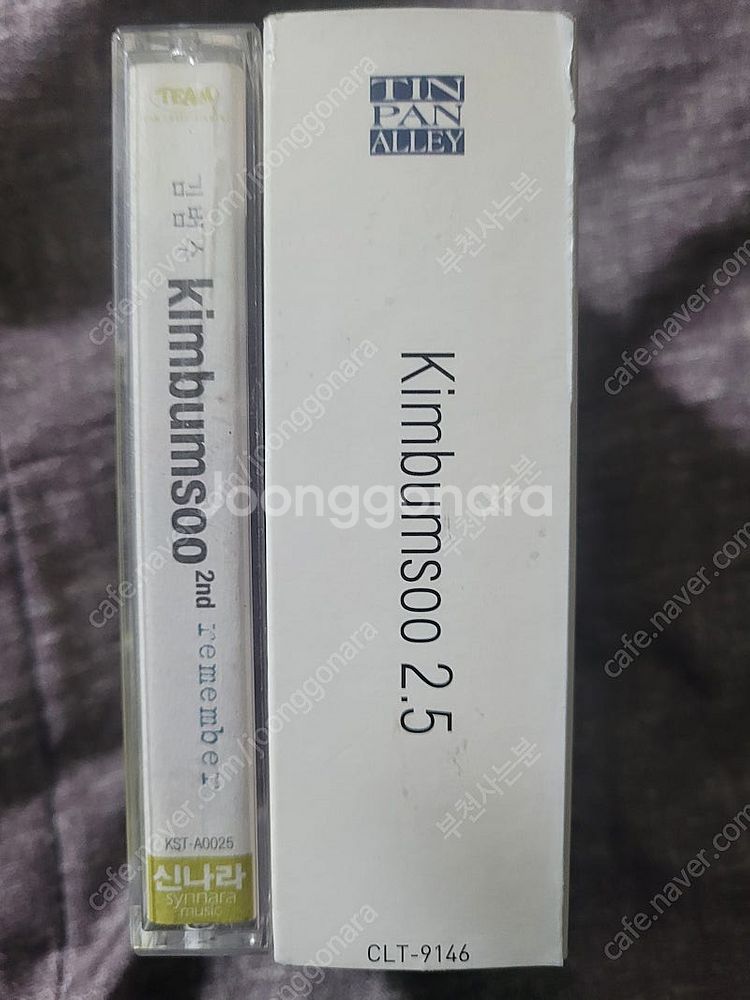 김범수 카세트 테이프 2장 일괄판매--2