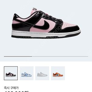 (240) 나이키 덩크 로우 에센셜 핑크 폼 블랙