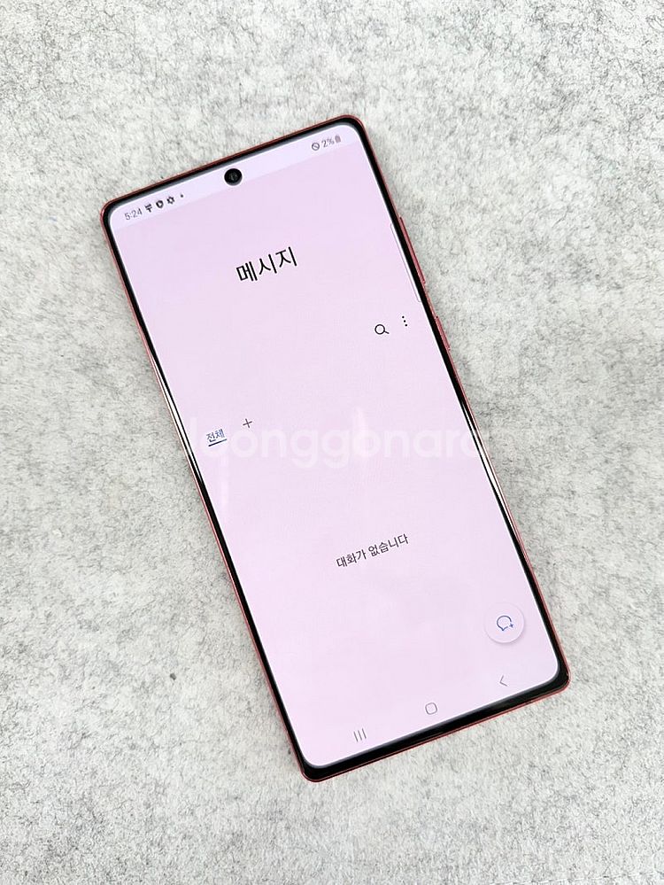 갤럭시노트20 레드 256G 미파손 깨끗한 A급 단말기...--5