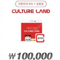 컬쳐랜드 문화상품권 40만원