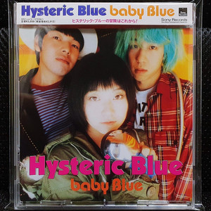 히스테릭 블루 Hysteric Blue baby Blu